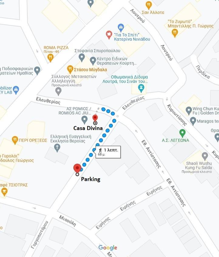 Casa Divina Apartman Véria Kültér fotó